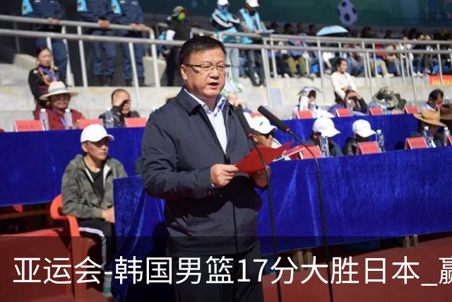 亚运会-韩国男篮17分大胜日本 赢得小组头名之争