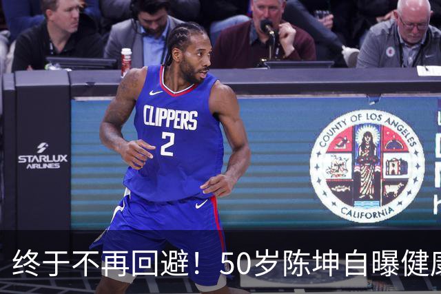 终于不再回避！50岁陈坤自曝健康问题，与周迅结婚早已真相大白